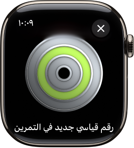 تظهر جائزة إنجاز على Apple Watch. يوجد أسفل الجائزة وصف للجائزة. يمكنك السحب لتدوير الجائزة.