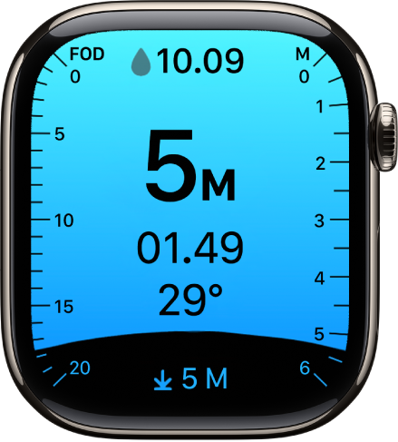 På Apple Watch Series 10 viser appen Dybde den aktuelle dybde, tid under vandet, vandtemperatur og dykkets maksimale dybde. Mærker i den venstre side angiver dybden i fod fra 0 til 20. Mærker i den højre side angiver dybden i meter fra 0 til 6.