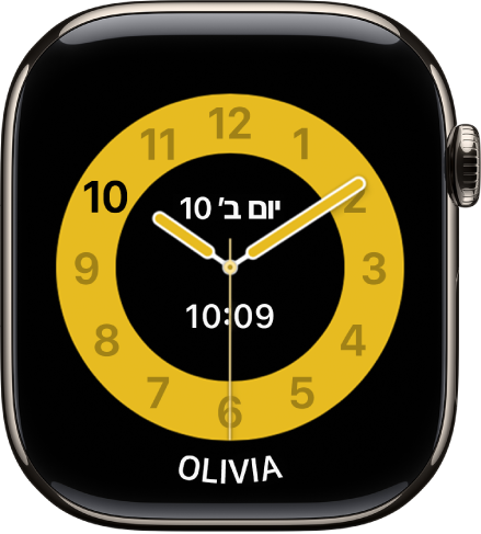עיצוב השעון ״זמן לימוד״ מציג שעון אנלוגי עם התאריך, ושעה בסגנון של שעון דיגיטלי סמוך למרכז. שמו של הילד שמשתמש בשעון מוצג בחלק התחתון.