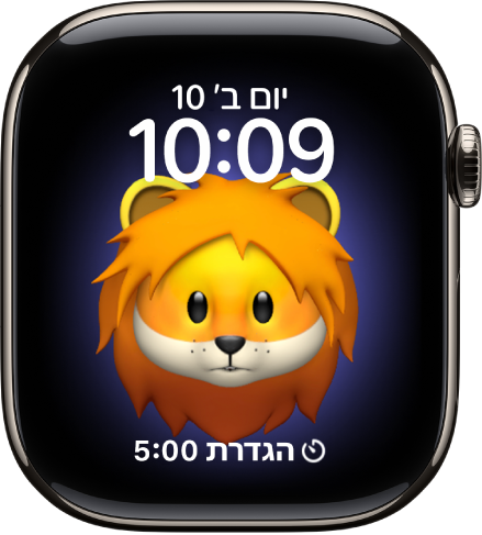 עיצוב השעון Memoji, המאפשר לך לשנות את דמות ה-Memoji עם תצוגה מלמטה. יש להקיש על התצוגה כדי לגרום ל-Memoji לזוז. התאריך והשעה נמצאים למעלה והתצוגה ״ספירה לאחור״ נמצאת למטה.