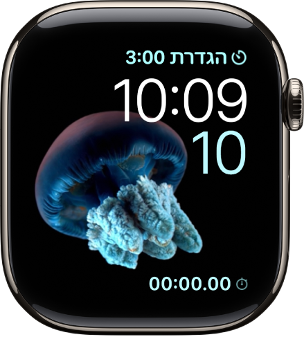 עיצוב השעון ״תנועה״ מציג מדוזה. ניתן לבחור את האובייקט שיהיה בתנועה ולהוסיף מספר תצוגות. התצוגה ״ספירה לאחור״ מופיעה משמאל למעלה, השעה והתאריך מופיעים מתחתיה והתצוגה ״שעון עצר״ מופיעה למטה.