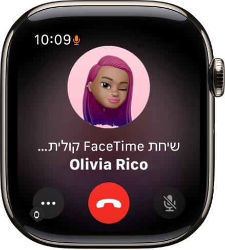 היישום ״טלפון״ מציג אפשרויות שיחה. הכפתור ״ענה ב-iPhone״ מופיע למעלה ומתחתיו מופיעה הצעה לתשובה.