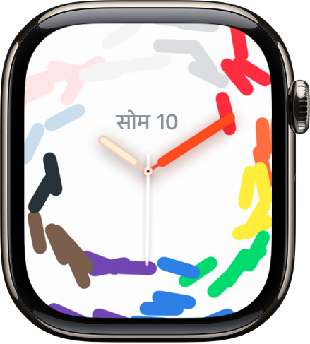 प्राइड सेलिब्रेशन घड़ी का फ़ेस, प्राइड के रंगों को कन्फ़ेटी के रूप में प्रदर्शित कर रहा है और मध्य में तिथि और समय दिखा रहा है।