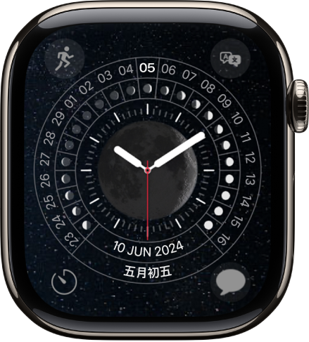 Wajah jam Lunar menampilkan konfigurasi Tionghoa. Fase bulan terdapat di dial bagian dalam. Komplikasi terdapat di setiap pojok— Olahraga terdapat di bagian kiri atas, Terjemahkan di bagian kanan atas, Timer di bagian kiri bawah, dan Pesan di bagian kanan atas.