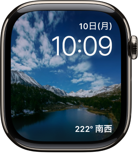「タイムラプス」の文字盤。美しい風景のタイムラプスビデオが表示されています。一番下は「コンパスの方位」コンプリケーションです。