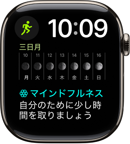 Amazon.co.jp: 【整備済み品】 Apple Watch Series 8 (GPS +