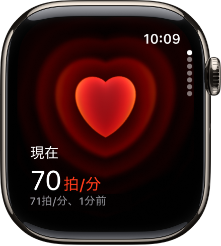 心拍数の画面。左下に現在の心拍数が表示され、その下に最後の計測結果が小さい文字で表示されています。