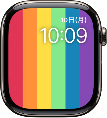 縦のレインボーストライプが表示された「プライドデジタル」の文字盤。右上に日付と時刻が表示されています。