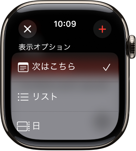 Apple - カレン Apple Watch】常時カレンダー表示！便利なアプリCalCsを紹介し