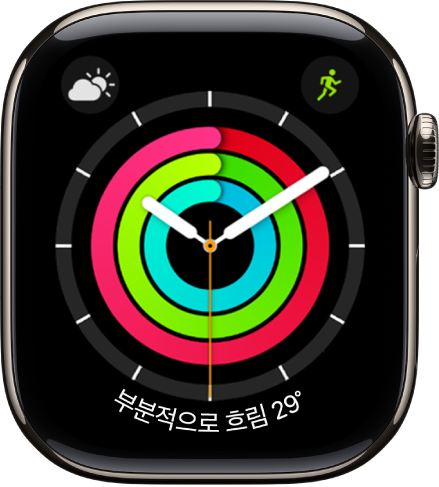시간과 함께 움직이기, 운동하기 및 일어서기 목표 진행 상황이 표시된 활동(아날로그) 시계 페이스. 더불어 표시된 세 개의 컴플리케이션으로 왼쪽 상단에 날씨, 오른쪽 상단에 운동, 하단에 기상 상태가 있음.