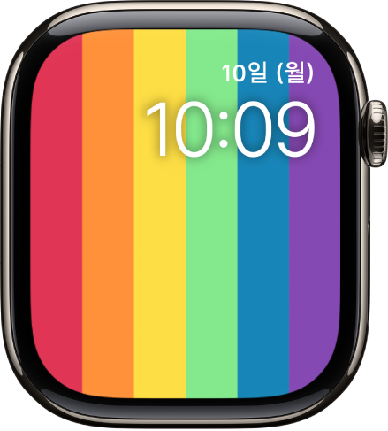 세로 무지개 줄무늬가 있고 날짜와 시간이 오른쪽 상단에 표시된 프라이드 디지털 시계 페이스.