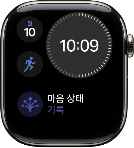 오른쪽 상단 근처에 디지털 시계, 왼쪽 상단에 요일과 날짜를 표시하고, 두 개의 컴플리케이션이 있는 콤팩트 모듈 시계 페이스. 왼쪽 중앙에 운동, 하단에 마음 상태가 있음.