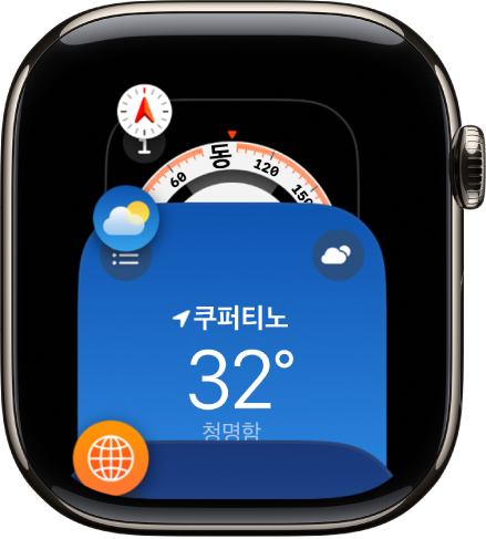 가장 최근에 사용한 세 개의 앱이 표시된 앱 전환기.