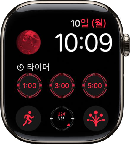 오른쪽 상단에 날짜와 시간을 표시하고, 여섯 개의 컴플리케이션이 있는 모듈 시계 페이스: 왼쪽 상단에 지구, 중앙에 타이머, 하단에 운동, 나침반 및 마음 상태가 있음.