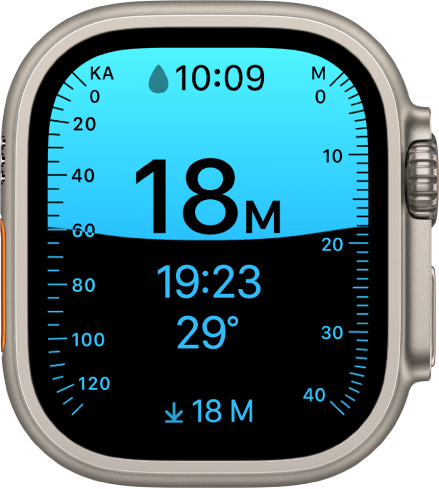 Pada Apple Watch Ultra, app Kedalaman menunjukkan kedalaman semasa, masa di bawah air, suhu air dan kedalaman maksimum selaman. Penanda di sepanjang bahagian kiri menunjukkan kedalaman dalam kaki dari 0 hingga 130. Penanda di sepanjang bahagian kanan menunjukkan kedalaman dalam meter dari 0 hingga 40.