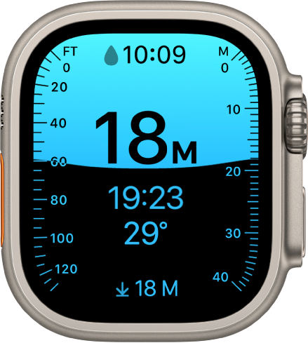 No Apple Watch Ultra, a aplicação Profundidade a mostrar a profundidade atual, o tempo debaixo de água, a temperatura da água e a profundidade máxima do mergulho. Os marcadores ao longo do lado esquerdo indicam a profundidade em pés de 0 a 130. Os marcadores ao longo do lado direito indicam a profundidade em metros de 0 a 40.