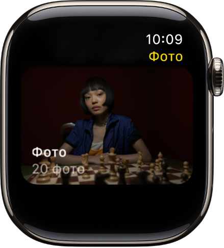 Приложение «Фото» на Apple Watch. Показан альбом под названием «Друзья».