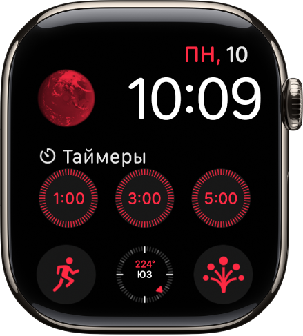 Циферблат «Модули». Дата и время указаны в правом верхнем углу. Также показаны пять расширений: «Земля» вверху слева, «Таймеры» посередине, а в нижней части экрана — «Тренировка», «Компас» и «Настроение».