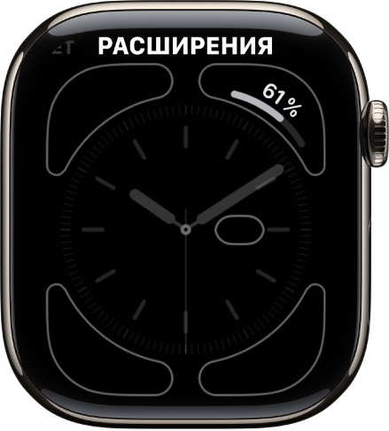 Экран настройки циферблата. В правом верхнем углу отображается расширение с уровнем заряда аккумулятора.