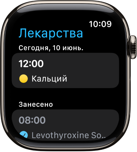 В приложении «Лекарства» показано расписание приемов лекарств и уже отмеченные приемы.