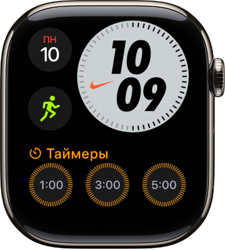 Циферблат Nike (компактный). Вверху слева показаны день недели и дата, вверху справа — время, слева по центру находится расширение «Тренировка», а также расширение «Таймеры».