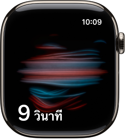 หน้าจอออกซิเจนในเลือดกำลังทำการวัดขณะนับถอยหลัง
