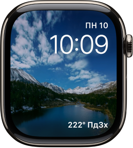 Циферблат «Плин часу», на якому відображається сповільнене відео мальовничого місця. Унизу — функція «Напрямок за компасом».