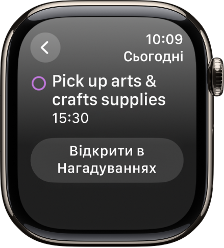 Екран програми «Календар», на якому показано нагадування. Угорі — назва нагадування, під нею — час події. Угорі справа — дата проведення події. У нижній частині екрана відображається кнопка, за допомогою якої можна відкрити нагадування в програмі «Нагадування».