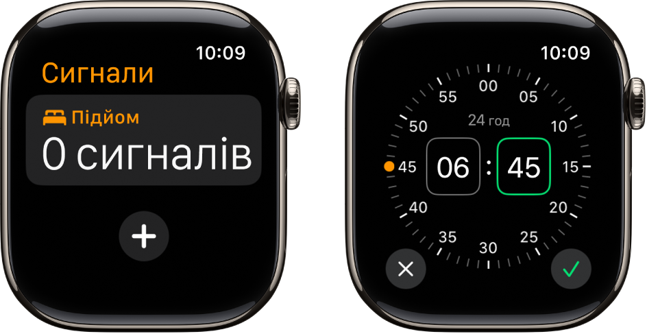 Два екрани годинника, що показують процедуру додавання будильника: торкнути «Додати будильник», торкнути «ДП» або «ПП», повернути коронку Digital Crown, щоб вибрати потрібний час, а потім торкнути кнопку з галочкою.
