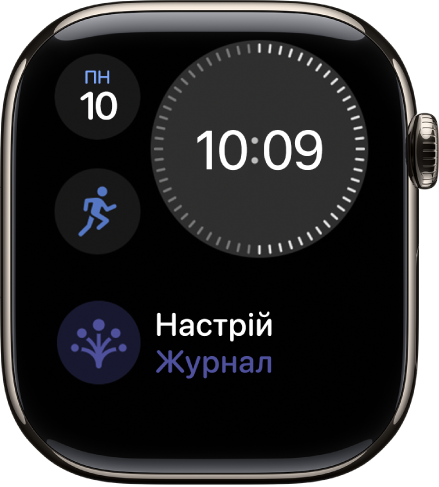 Циферблат «Компактні модулі», на якому показано цифровий годинник угорі праворуч, день і дату вгорі ліворуч, а також дві функції. Посередині ліворуч — «Тренування», унизу — «Настрій».