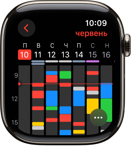У програмі «Календар» показано події впродовж тижня. Кожна подія позначена кольором відповідного календаря. Угорі справа — назва місяця, а вздовж верхнього краю — дні та дати. Усі події впродовж дня позначені смугою під датою кожного дня. Лінія, що проходить через увесь тиждень, позначає поточний час. Унизу справа — кнопка «Ще».