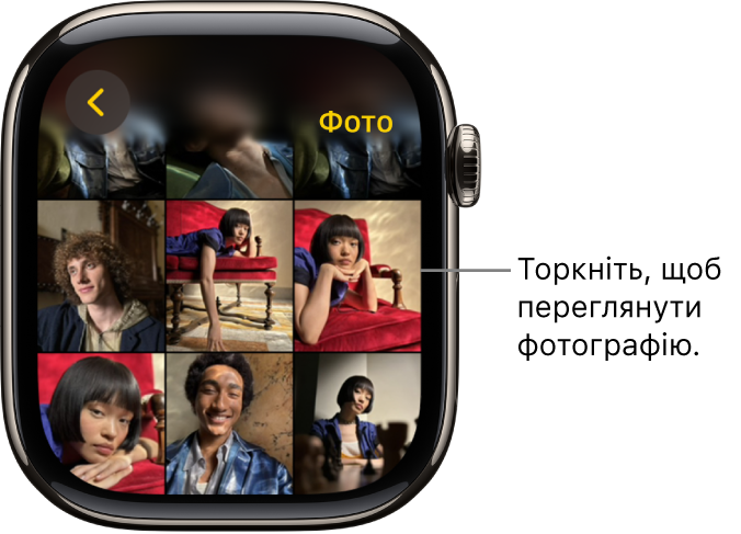 Головний екран програми «Фотографії» на Apple Watch, на якому показано кілька фотографій у вигляді сітки.