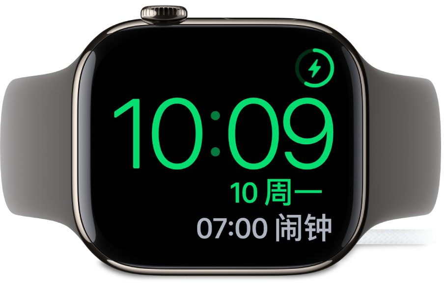 Apple Watch 侧放并充电时，屏幕右上角显示充电符号，在其下方显示当前时间及下一个闹钟时间。