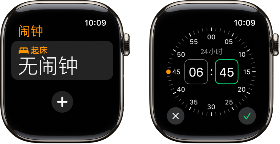 两个手表屏幕，显示添加闹钟的过程：轻点“添加闹钟”，轻点“上午”或“下午”，旋转数码表冠来调整时间，然后轻点勾号按钮。