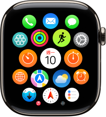 以格狀顯示方式顯示的主畫面,其中的 App 聚成一群。