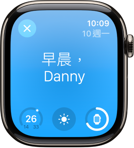 Apple Watch 顯示起牀畫面。最上方顯示「早晨」。下面是溫度、天氣概況和電池電量。