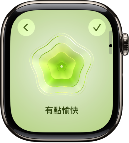 「靜觀」App 畫面顯示「心理狀態」畫面,中央有一個視覺圖像。情緒列於下方。