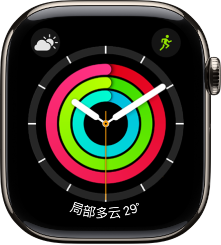 “健身记录指针”表盘显示时间和“活动”、“锻炼”与“站立”目标进度。还有三个复杂功能:“天气”位于左上方,“体能训练”位于右上方,“天气状况”位于底部。