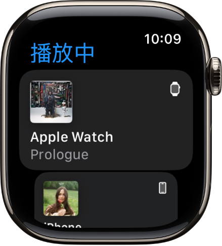“播放中” App 显示设备列表。Apple Watch 上播放的音乐位于列表顶部。下方是 iPhone 条目。