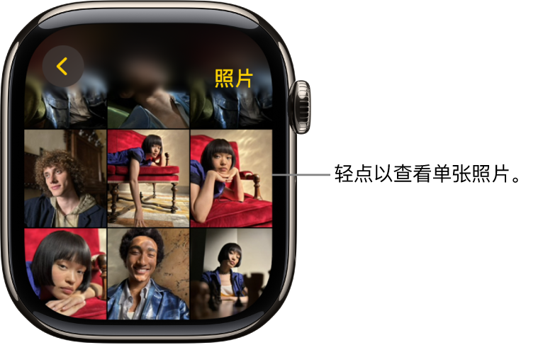 Apple Watch 上“照片” App 的主屏幕,有些照片以网格形式显示。