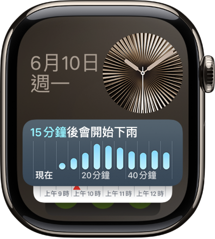 Apple Watch 上的「智慧型堆疊」,前方顯示「計時器」小工具,後面還有兩個小工具。