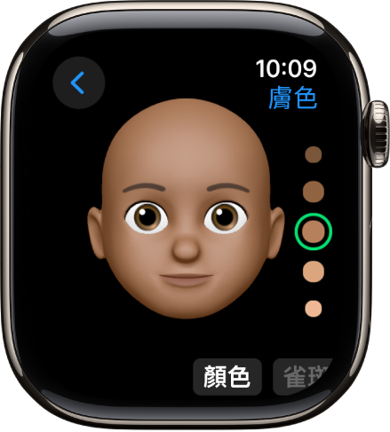 Apple Watch 上的 Memoji App 顯示「鼻子」編輯畫面。聚焦於鼻子的臉部特寫。文字「顏色」顯示在底部。