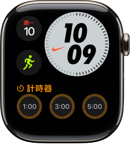 「Nike 精簡組合」錶面顯示星期和日期位於左上角,時間位於右上角,「體能訓練」複雜功能位於左側中央,還有「計時器」複雜功能。
