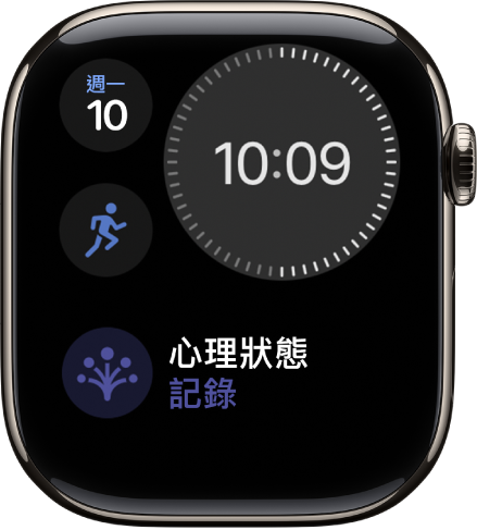 「精簡組合」錶面靠近右上角顯示數位時鐘,星期和日期位於左上角,有兩個複雜功能:「體能訓練」位於左,「心理狀態」位於底部。