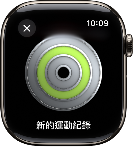 獎章成就顯示在 Apple Watch 上。獎章下方是獎章的描述。你可以拖移來旋轉獎章。