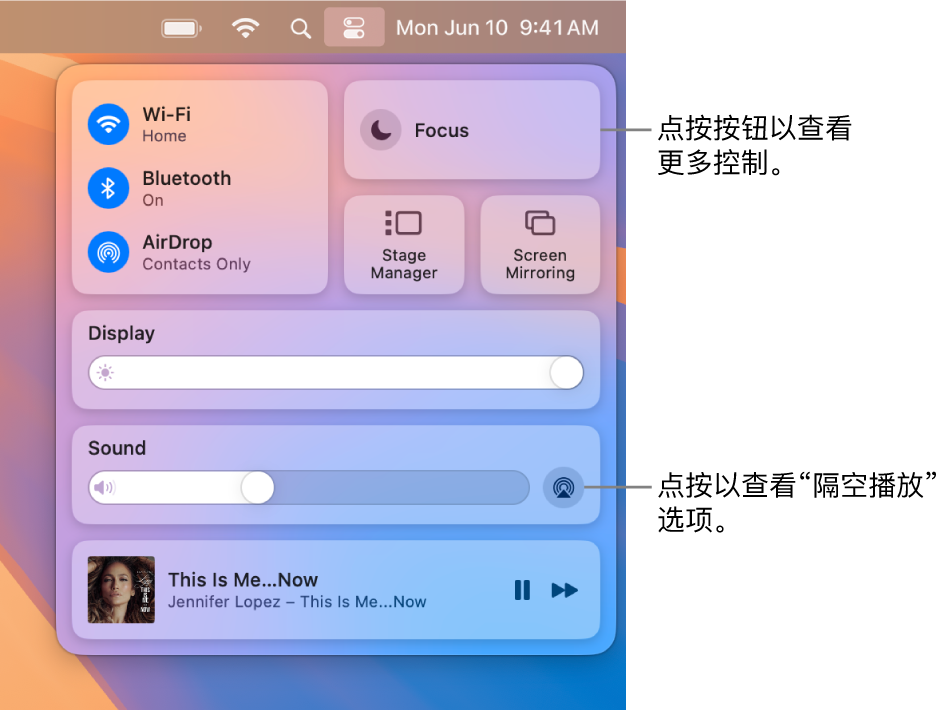 Mac 上“控制中心”的放大视图,标注了“显示器”按钮。