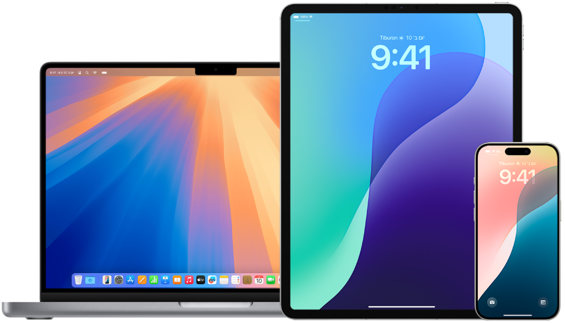 מוצגים MacBook Pro, iPad ו-iPhone.
