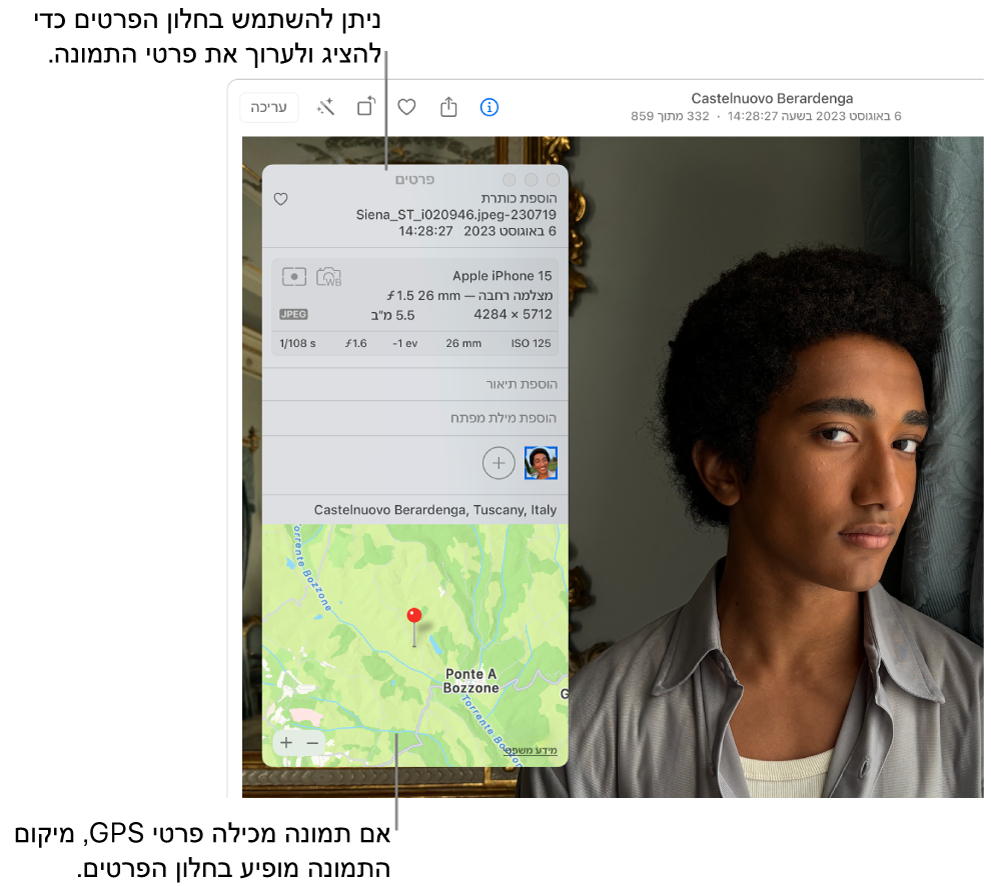 תמונה שבה מוצגים פרטי המיקום.