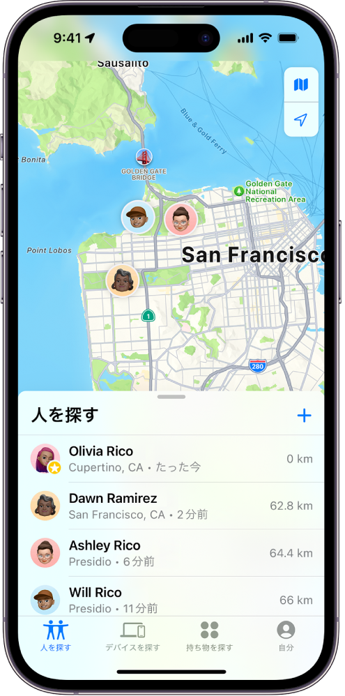 iPhoneの画面。1人のユーザの位置情報とほかの4人のユーザの位置情報が表示されています。
