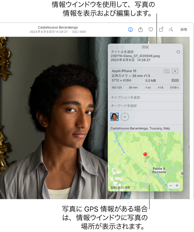 位置情報が表示された写真。